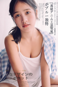 春天里 黄渤